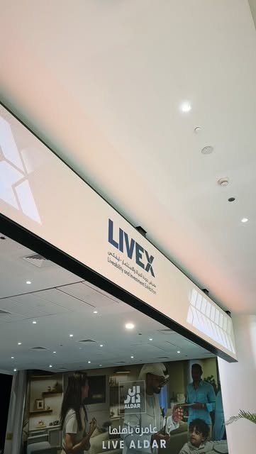 The first edition of LIVEX at ADNEC, Abu Dhabi